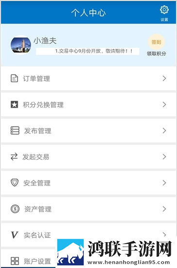 ath生态圈官方