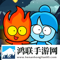 森林冰火人：勇闯森林神庙
