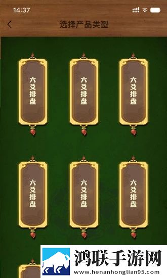 渊鱼在线算命