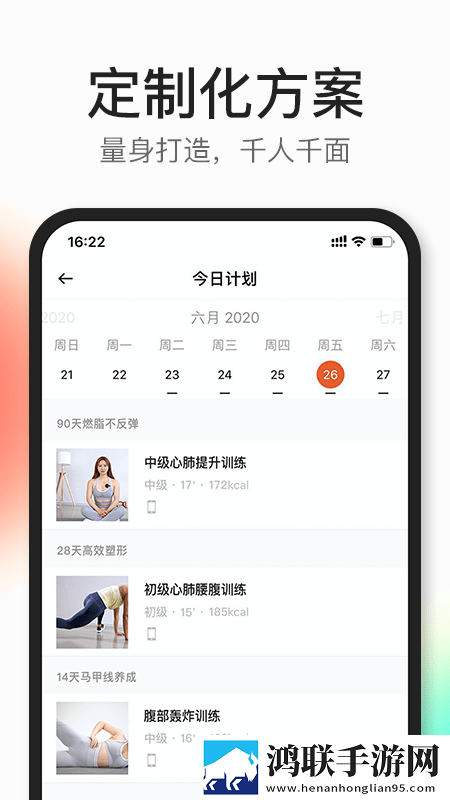 coachAI免费