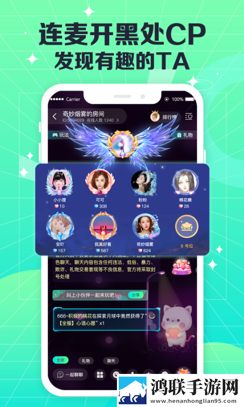coco电音网页版