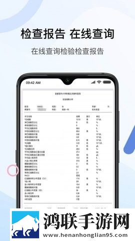 北京胸科医院最新版