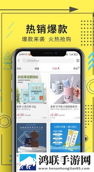 购顾佳app
