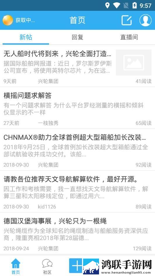 懒猴航海最新版