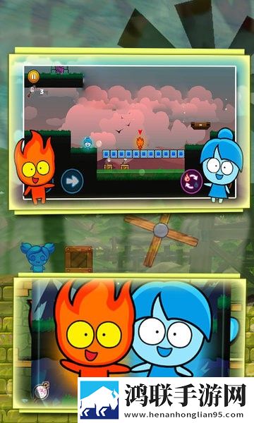 森林冰火人：勇闯森林神庙