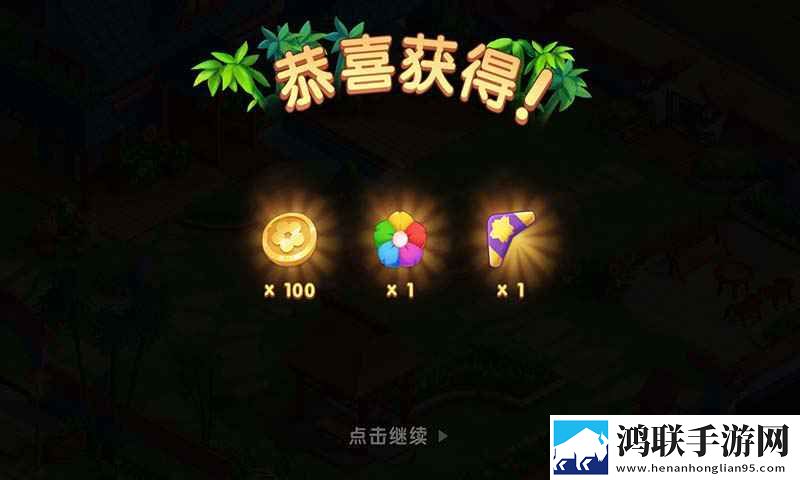 我在开民宿