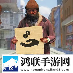 生存模拟