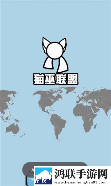 波兰球桌宠中国版