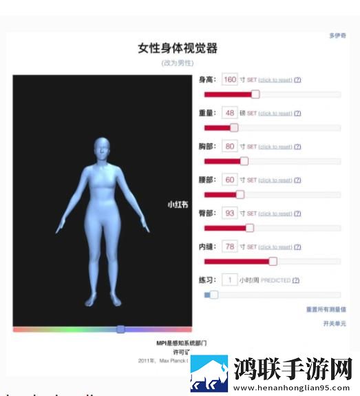 Body Builder