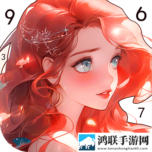泡泡数字填色