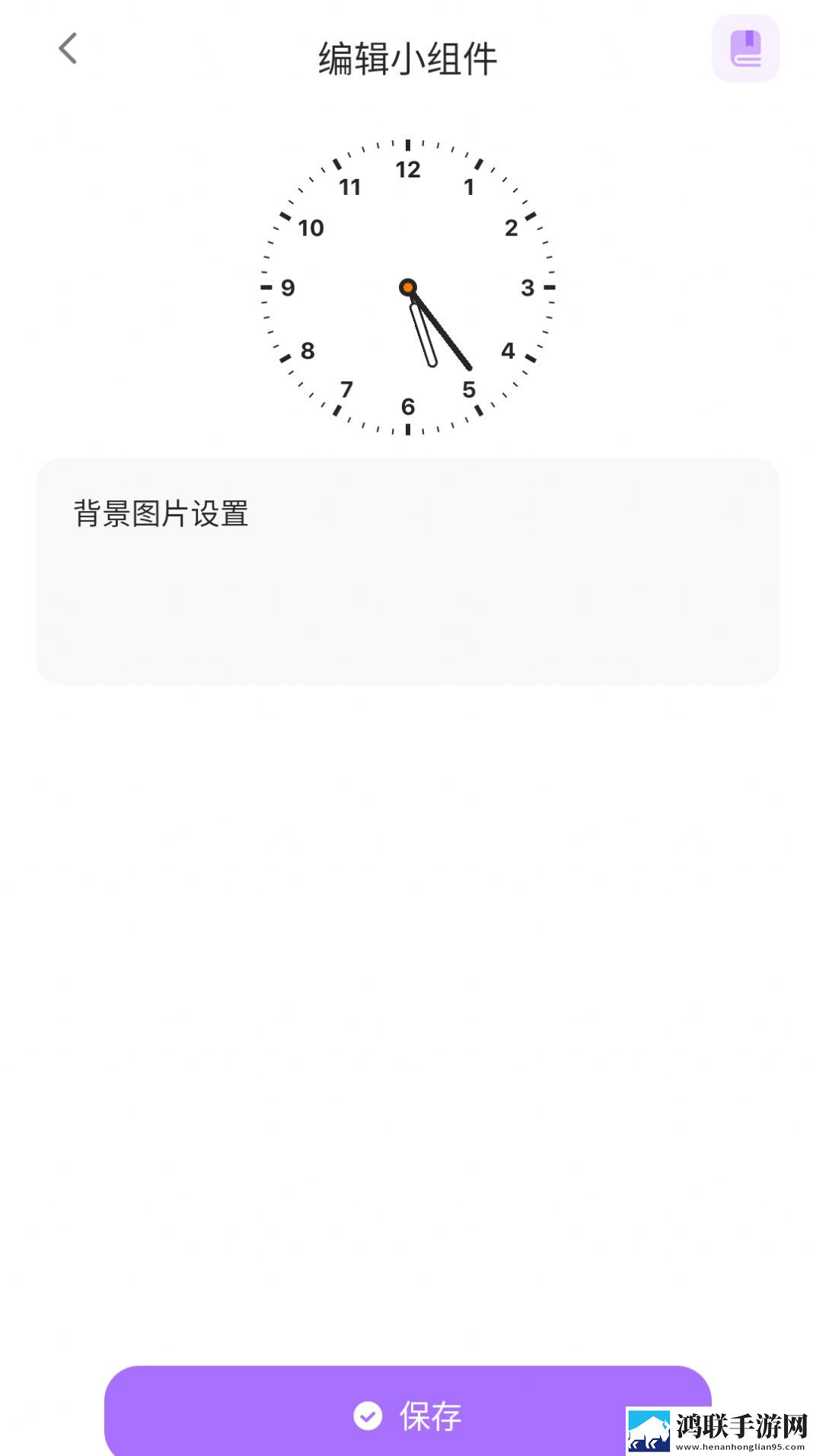 zoo小组件官方版app