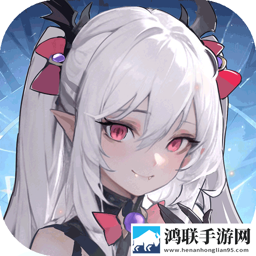 阿尔米娅赞歌