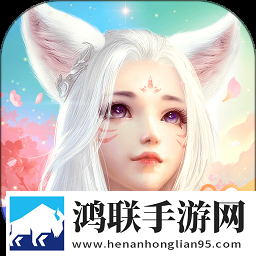 完美世界云游戏