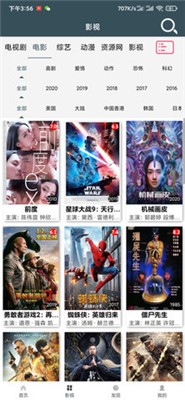 爱ty影视