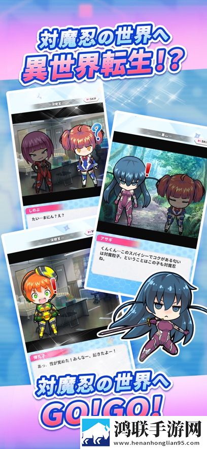 对魔忍GOGO