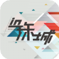 在珠城生活