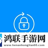 圣元密码生成器苹果版免费