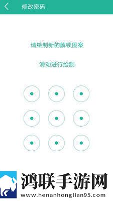 锁大师