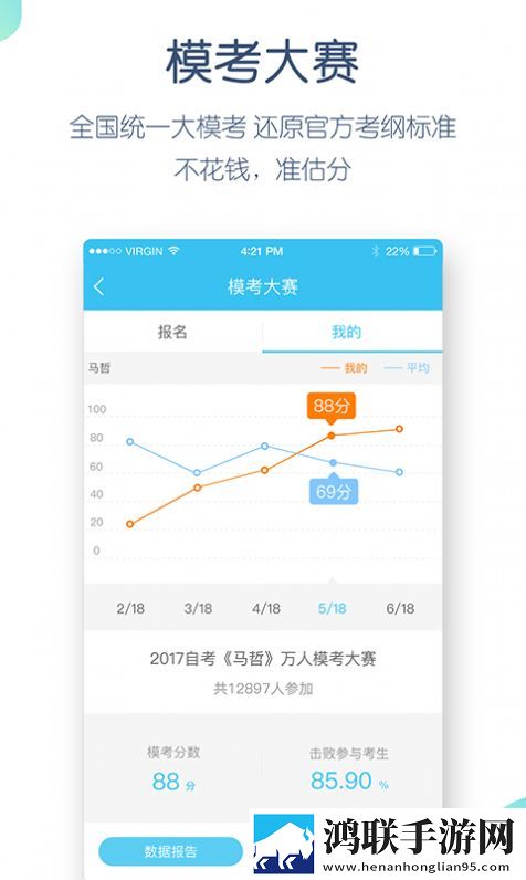 自考万题库