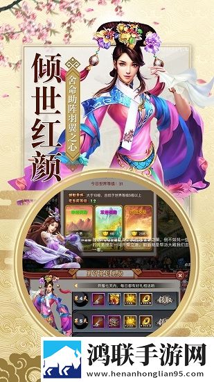 九品芝麻官-GM版
