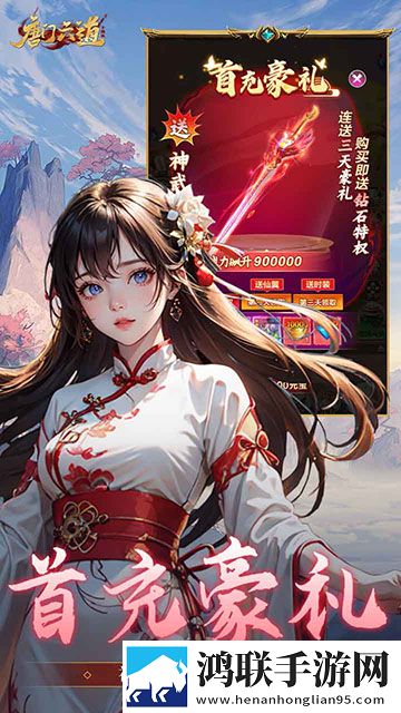唐门六道手游版