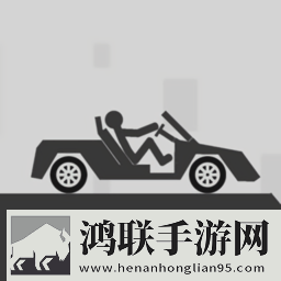 摔倒火柴人