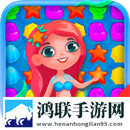 海洋消消消