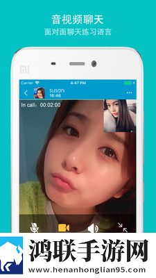 Talkeer app