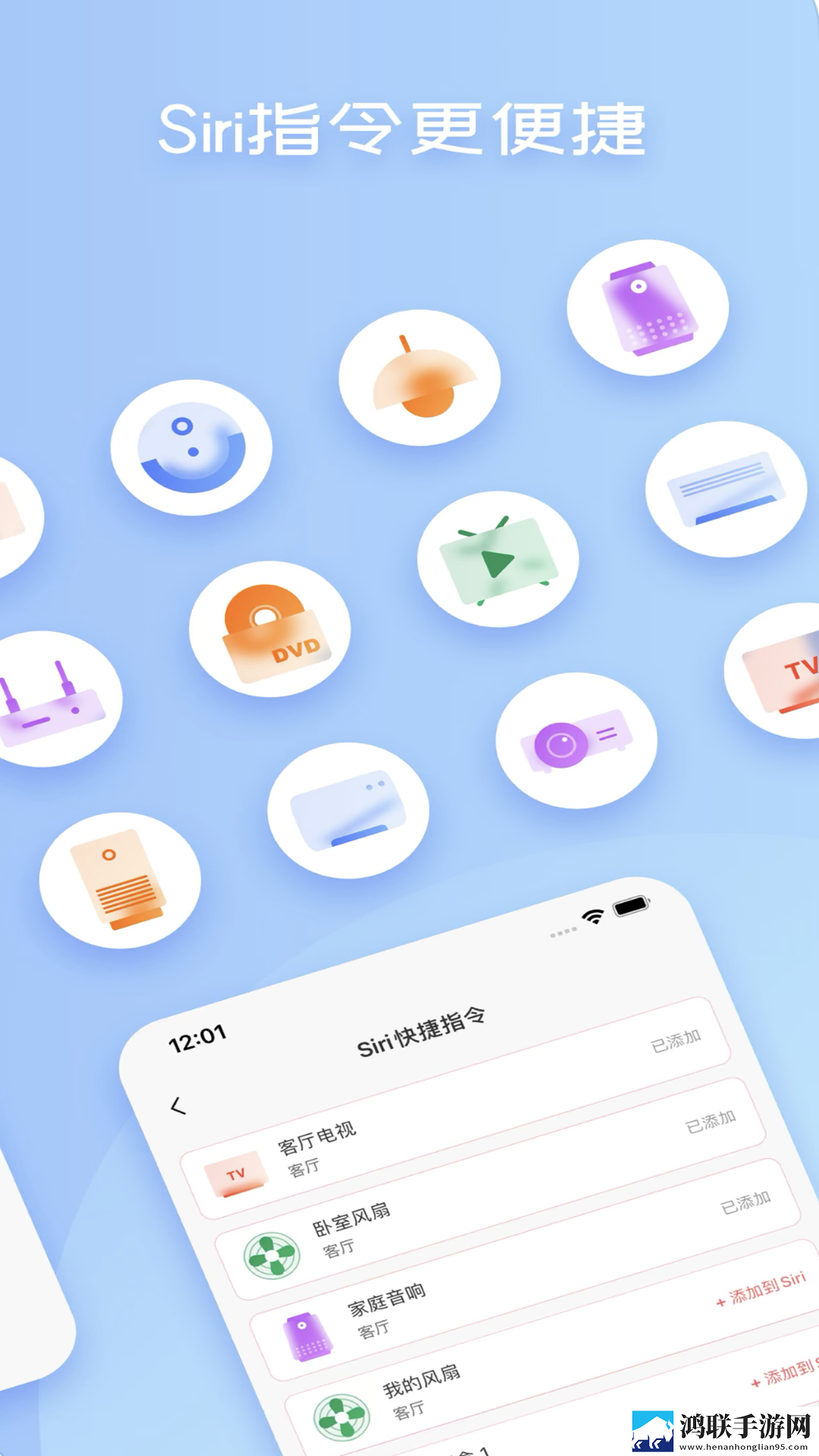 全智能空调万能遥控