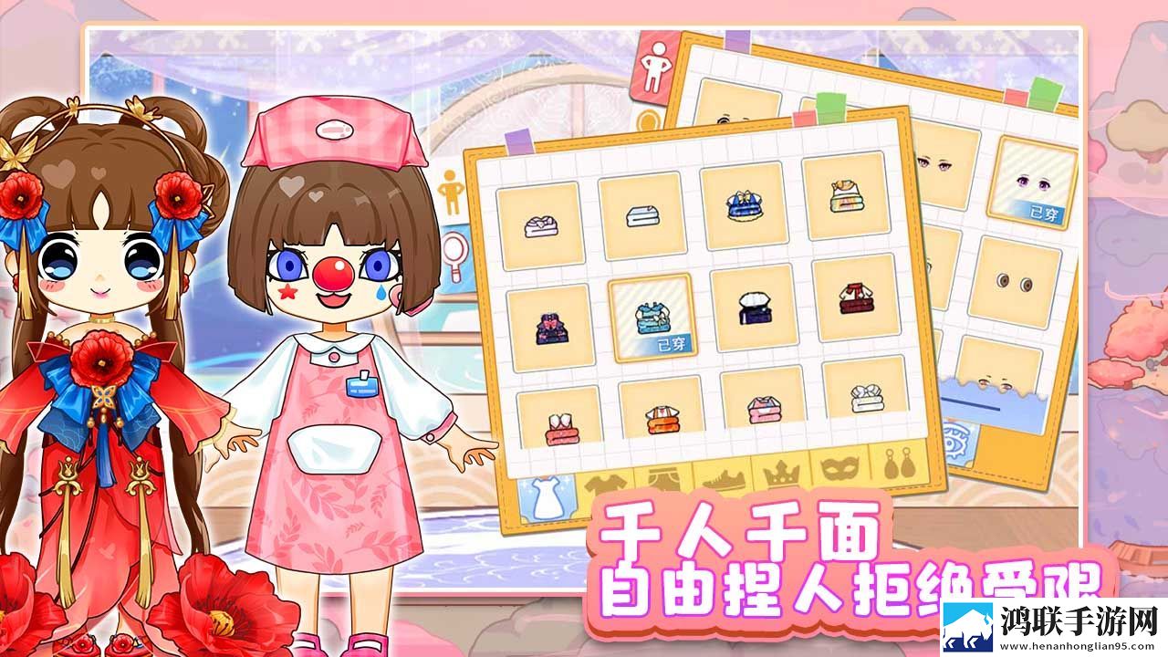 可可家园