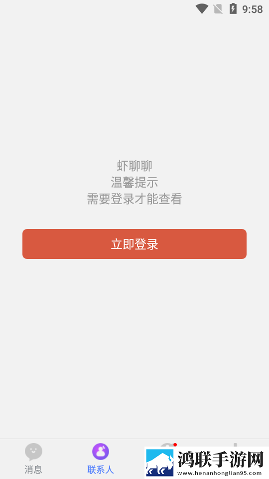 虾聊聊