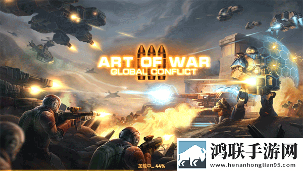 战争艺术3(Art of War 3)