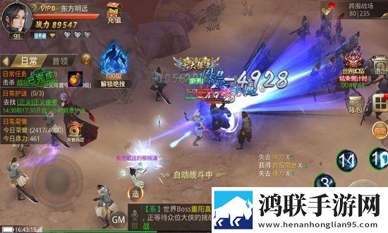 绝世武魂游戏