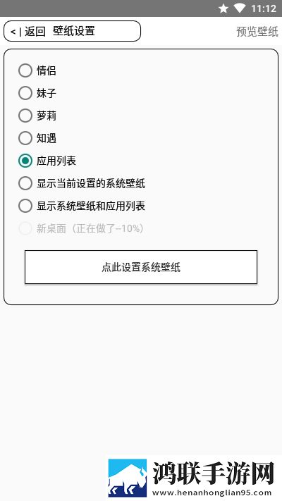 多看梅糖桌面1.2.6