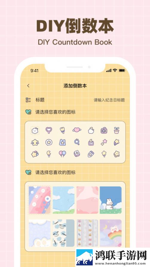 纪念哈基米小游戏