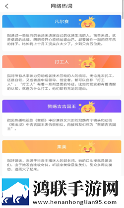 多多趣味知识秀