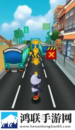 熊猫地铁