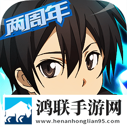 刀剑神域黑衣剑士