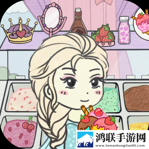 小不点冰淇淋店