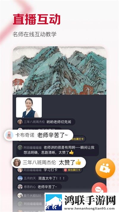 及象教育正版