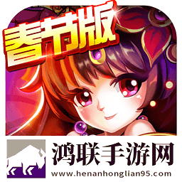 暴打魏蜀吴