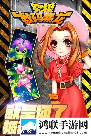 究极数码暴龙