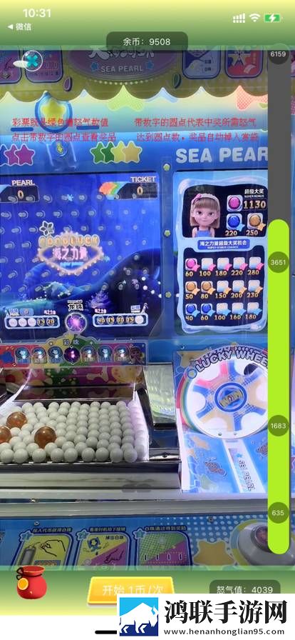 特维潮玩安卓版