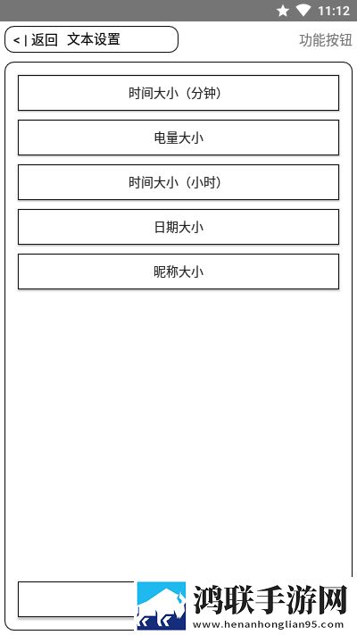 多看梅糖桌面app