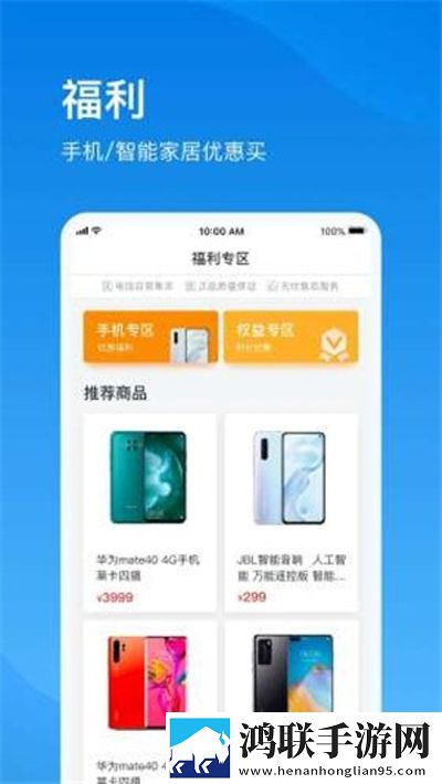 上海电信app官方
