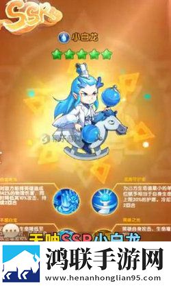 圣灵幻想