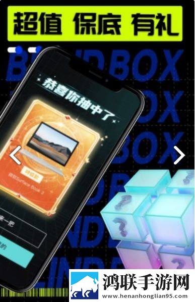 盒天下盲盒权益卡商城最新版