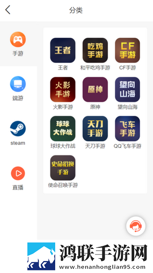 钓号网官方版
