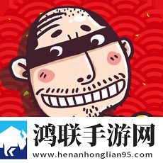 愚公移山3智叟的反击