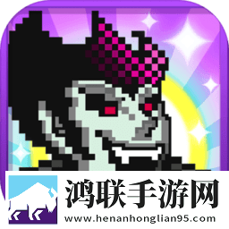 勇者有点太嚣张